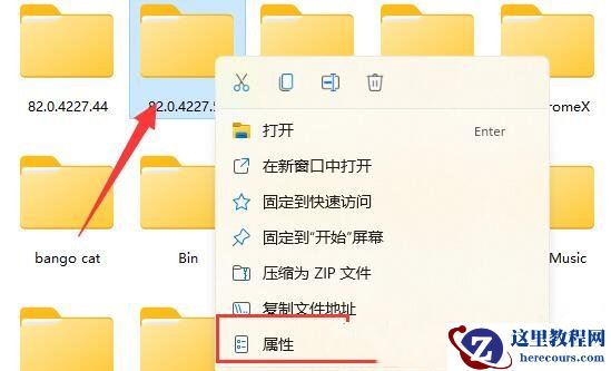 Win11文件夹访问被拒绝无法删除怎么解决?