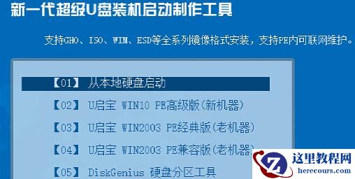 七彩虹如何升级Win11？七彩虹升级Win11教程