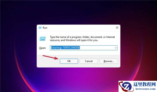 如何在Windows11中运行磁盘清理？Windows11运行磁盘清理方法