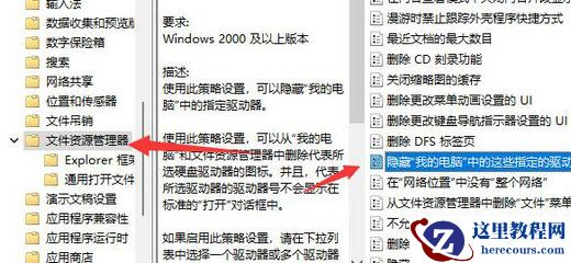 Win11 D盘不见了怎么恢复?Win11 D盘不见了解决方法