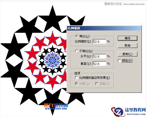 Illustrator制作复杂的五角星图案教程