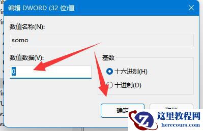 Win11怎么隐藏账户？Win11系统隐藏账户教程