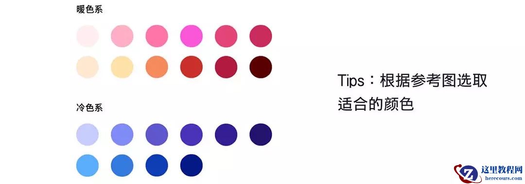 渐变插画：使用AI绘制磨砂风格的插画