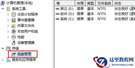 电脑符合升级Win11没有推送怎么办？电脑符合升级Win11没有推送的解决方法
