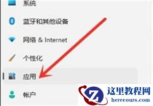 Win11如何彻底删除360所有文件？Win11彻底删除360所有文件教程