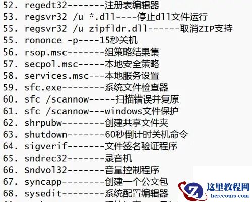 Win11在终端中打开什么意思？Win11在终端中打开如何关闭？