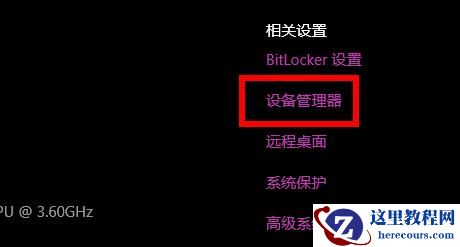 Win11无法自动检测此网络的代理设置怎么解决?