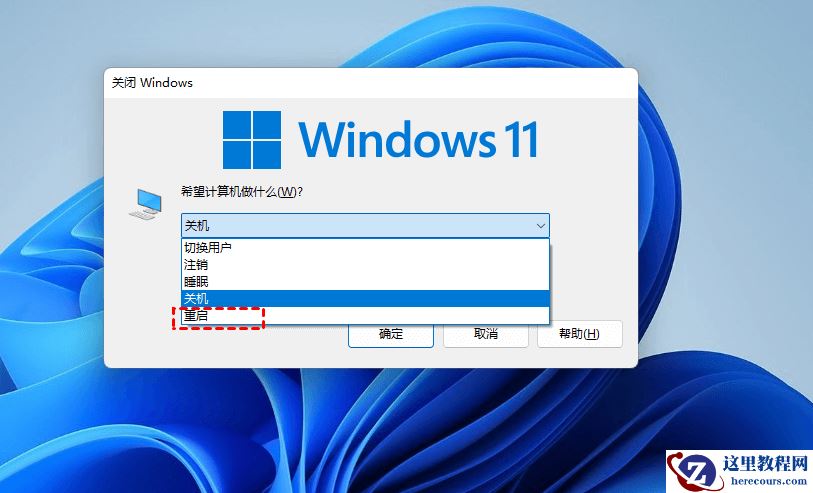Win11按win键不弹出开始菜单怎么办?