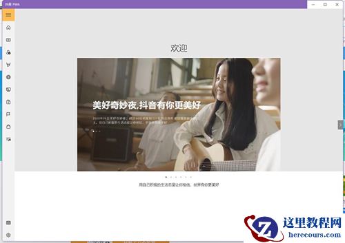 Win11怎么安装安卓软件？Win11安装安卓软件的方法