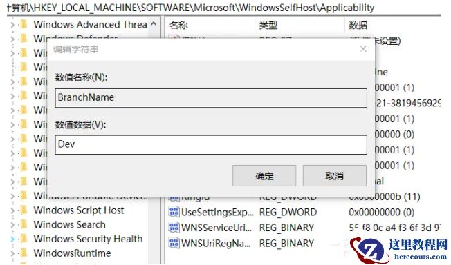 低配置电脑如何升级Win11 低配电脑升级Win11教程