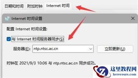 Win11状态栏点不动怎么办？Win11底部状态栏卡死解决方法