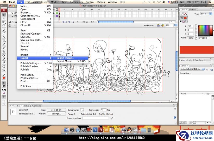 Illustrator商品包装插画设计教程