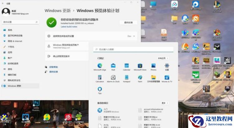 Win11 explorer.exe一直重启怎么办?Win11桌面一直闪烁怎么办?