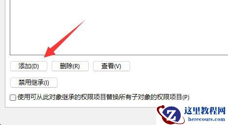 Win11文件夹只读属性去不掉怎么办？文件夹只读属性去不掉解决方法