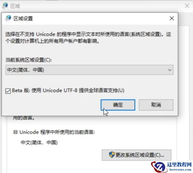 Win11系统永劫无间initialization error 4错误怎么解决?