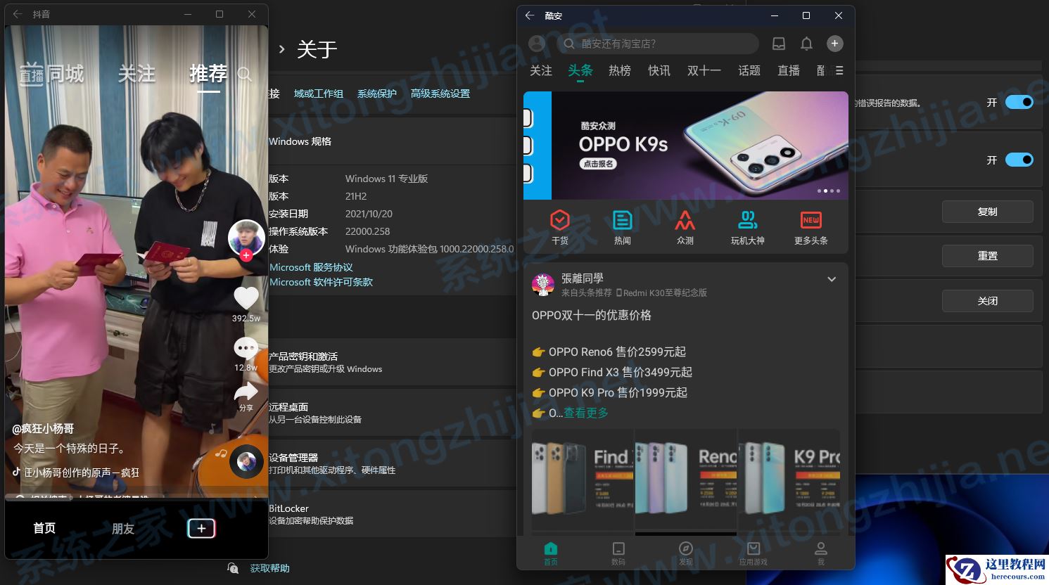 Win11正式版怎么安装安卓APK应用?Win11安装安卓APK文件方法