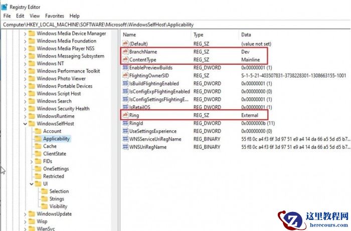 如何让不符合条件的设备升级Windows11?