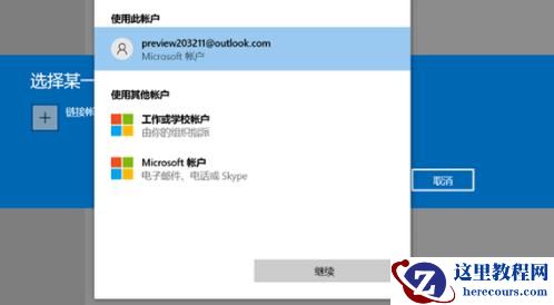 电脑升级win11系统详细教程