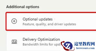 Win11无法装声卡驱动怎么办?Win11无法装声卡驱动的解决方法
