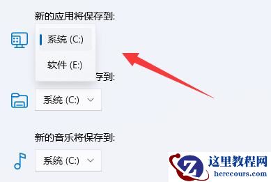 如何更改win11默认下载地址？win11默认下载地址更改方法