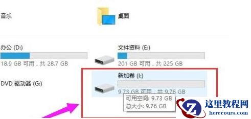 win11分盘分错了怎么重新合并?win11分盘分错了怎么撤销方法