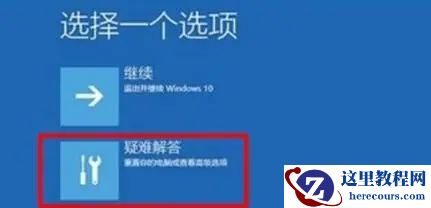 Win10升级Win11绿屏错误代码invalid_data_access_trap怎么办？