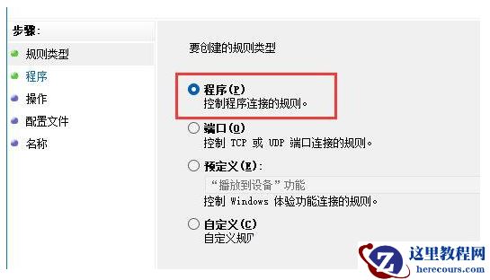 Win11玩拳皇13延迟怎么办？Win11玩拳皇13延迟的解决方法