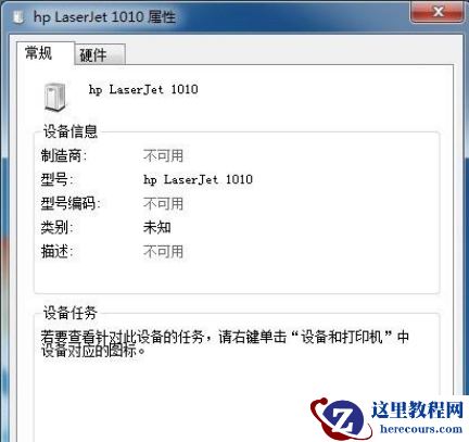 Windows10专业版升级Windows11失败提示错误0x800707e7-0x3000d怎么办?