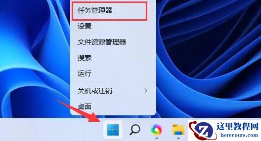 win11电脑没有使用程序提示内存占用过高怎么办?