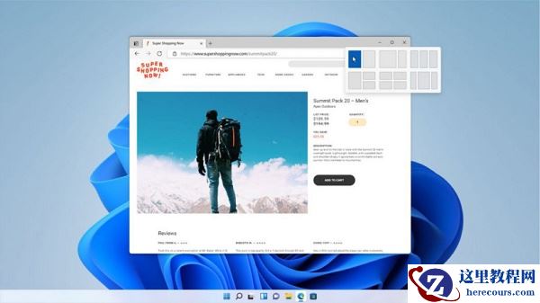 Win11正式版有必要升级吗？现在要不要升级Win11详细介绍