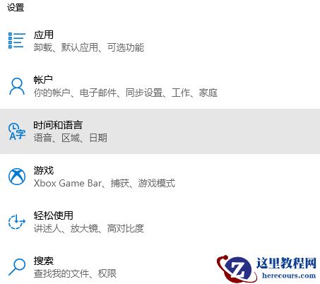 win11微软拼音用不了怎么办？ win11微软拼音无法使用解决教程