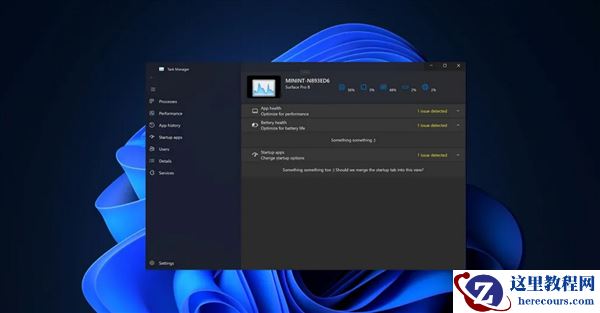 Windows 11全新任务管理器首曝光:UI大变化!