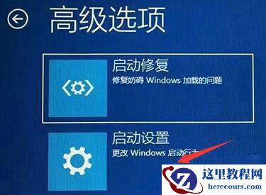 Win11更新重启一直转圈圈怎么解决?win11卡在重新启动很久解决方法