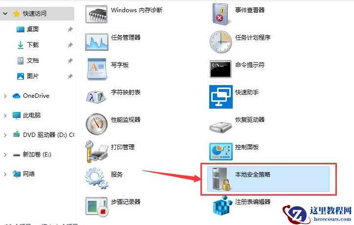 Win11怎么更改打印机连接上限?Win11更改打印机连接上限教程