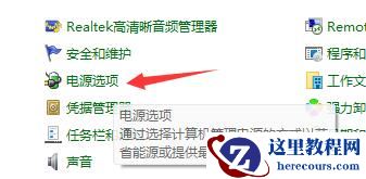 Win11系统一开机就绿屏怎么办？Win11系统一开机就绿屏解决方法