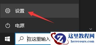 联想小新air15如何升级Win11？联想小新air15安装Win11教程