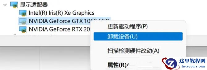 win11无法安装显卡驱动怎么办？win11显卡驱动安装失败解决方法