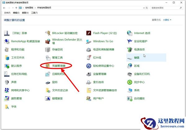 Win11系统更新后打印机无法共享提示0x00000709错误怎么解决?