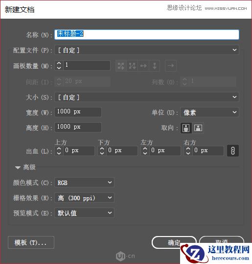 Illustrator制作立体卡通风格相框特效