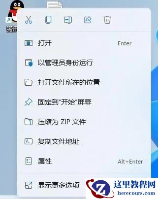 Win11系统好多软件用不了怎么办？Windows11打不开软件的解决方法