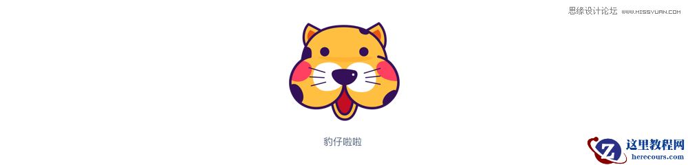 Illustrator结合PS设计属于你自己的微信表情