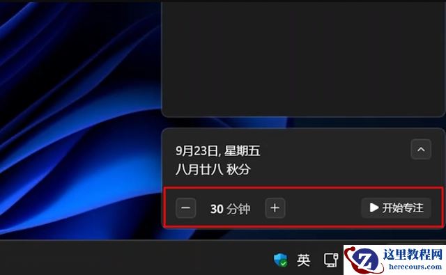 Win11 22H2版本更新了什么？Win11 22H2十大功能介绍