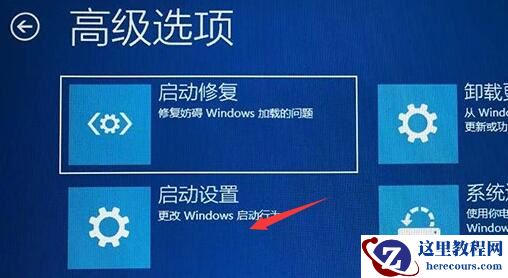 Win11开机一直转圈怎么办 Win11开机一直转圈的解决办法