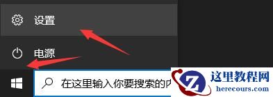 老主板如何安装Win11？老主板安装Win11教程