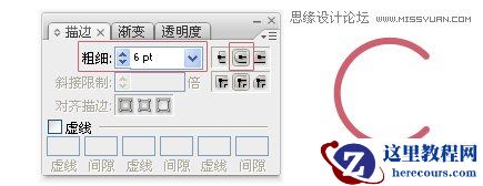 Illustrator制作可爱Q版风格艺术字教程