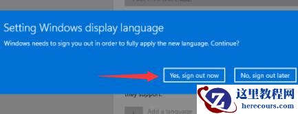 Win11添加简体中文语言具体步骤