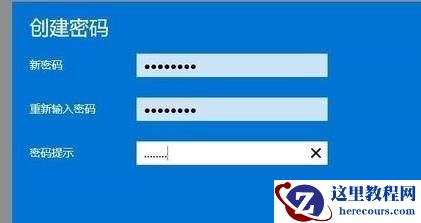 Win11的开机登入密码怎么设置？开机登入密码设置方法