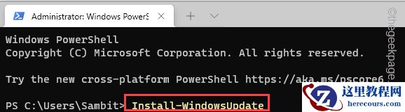 win11设置应用程序频繁崩溃的修复方法大全