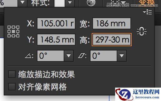 Illustrator教程:详细解析AI网格工具的使用