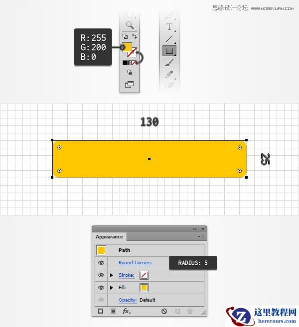 Illustrator绘制童趣十足的玩具水枪教程